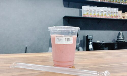 ポケモントレーナーみゆきがプロテインスムージーを食べた松屋町の「フィットネスカフェ ツール」（Fitness Cafe TOOLE）の赤のスムージー